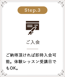 step3